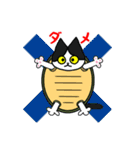 黒猫(ネロ7)（個別スタンプ：12）