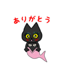 黒猫(ネロ7)（個別スタンプ：13）