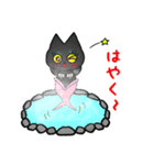黒猫(ネロ7)（個別スタンプ：14）