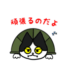 黒猫(ネロ7)（個別スタンプ：16）