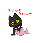 黒猫(ネロ7)（個別スタンプ：17）