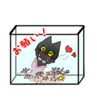黒猫(ネロ7)（個別スタンプ：18）