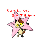黒猫(ネロ7)（個別スタンプ：20）