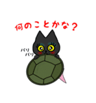 黒猫(ネロ7)（個別スタンプ：21）