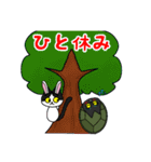 黒猫(ネロ7)（個別スタンプ：23）