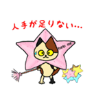 黒猫(ネロ7)（個別スタンプ：27）