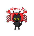 黒猫(ネロ7)（個別スタンプ：28）
