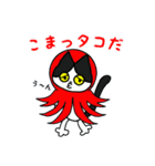 黒猫(ネロ7)（個別スタンプ：29）