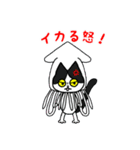 黒猫(ネロ7)（個別スタンプ：30）