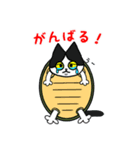 黒猫(ネロ7)（個別スタンプ：32）