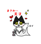 黒猫(ネロ7)（個別スタンプ：34）