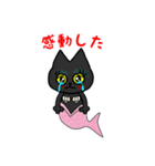 黒猫(ネロ7)（個別スタンプ：35）