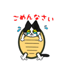 黒猫(ネロ7)（個別スタンプ：38）