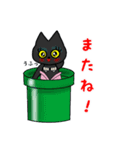 黒猫(ネロ7)（個別スタンプ：40）