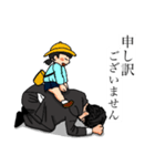 なかざとくんの土下座スタンプ（個別スタンプ：5）