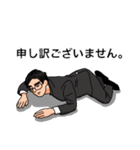 なかざとくんの土下座スタンプ（個別スタンプ：8）