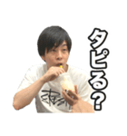 斉藤とゆかいな仲間たち3（個別スタンプ：1）
