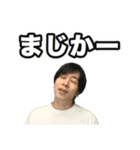 斉藤とゆかいな仲間たち3（個別スタンプ：2）
