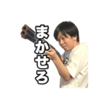 斉藤とゆかいな仲間たち3（個別スタンプ：4）