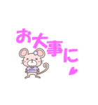 チチネズミ～ず2（個別スタンプ：5）