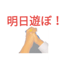 まりとれん、スタンプ（個別スタンプ：4）