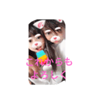 まりとれん、スタンプ（個別スタンプ：8）