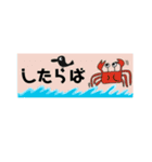 使う時あんのか？9 by 烏野作治（個別スタンプ：1）