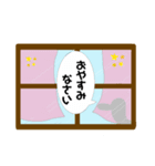 使う時あんのか？9 by 烏野作治（個別スタンプ：2）