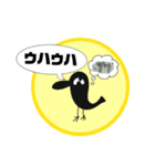 使う時あんのか？9 by 烏野作治（個別スタンプ：3）