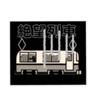 使う時あんのか？9 by 烏野作治（個別スタンプ：5）