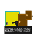 使う時あんのか？9 by 烏野作治（個別スタンプ：7）