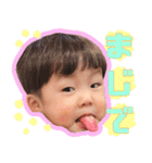 いおりとりおんだよ！（個別スタンプ：16）