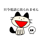 ハルのハロウィンスタンプ（個別スタンプ：8）