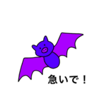 ハルのハロウィンスタンプ（個別スタンプ：11）