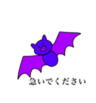 ハルのハロウィンスタンプ（個別スタンプ：12）