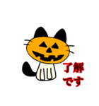 ハルのハロウィンスタンプ（個別スタンプ：14）
