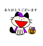 ハルのハロウィンスタンプ（個別スタンプ：18）