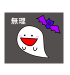ハルのハロウィンスタンプ（個別スタンプ：23）