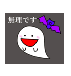 ハルのハロウィンスタンプ（個別スタンプ：24）