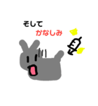 わんこーズの！対照的スタンプ！（個別スタンプ：2）