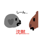 わんこーズの！対照的スタンプ！（個別スタンプ：12）