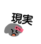 わんこーズの！対照的スタンプ！（個別スタンプ：14）