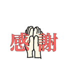 ママ語録（個別スタンプ：1）