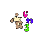 ママ語録（個別スタンプ：2）