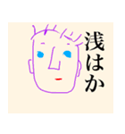 ママ語録（個別スタンプ：4）