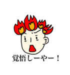 ママ語録（個別スタンプ：5）