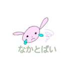 ママ語録（個別スタンプ：11）