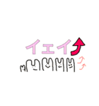 ママ語録（個別スタンプ：17）