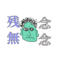 ママ語録（個別スタンプ：19）