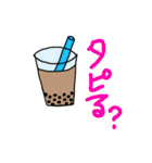 ママ語録（個別スタンプ：21）